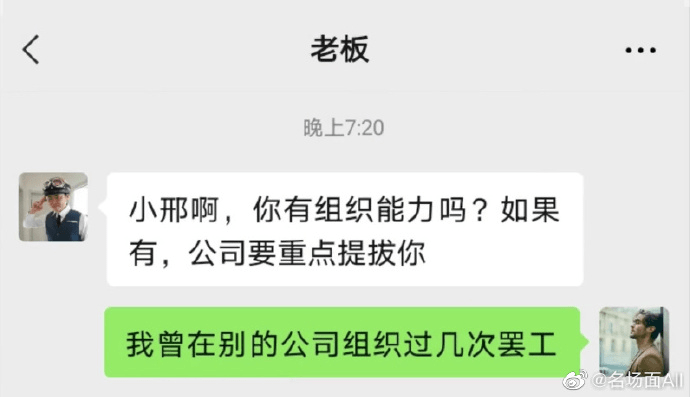 男朋友竟然买了一盒夜光避孕T，救命!这很难不笑场吧!!