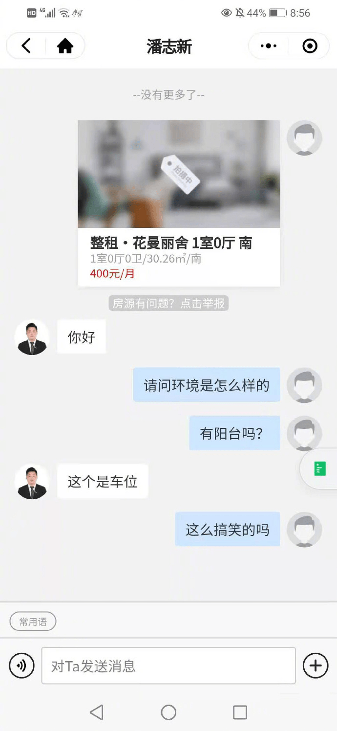男朋友竟然买了一盒夜光避孕T,救命!这很难不笑场吧!! 男朋友竟然买了一盒夜光避孕T,救命!这很难不笑场吧!!