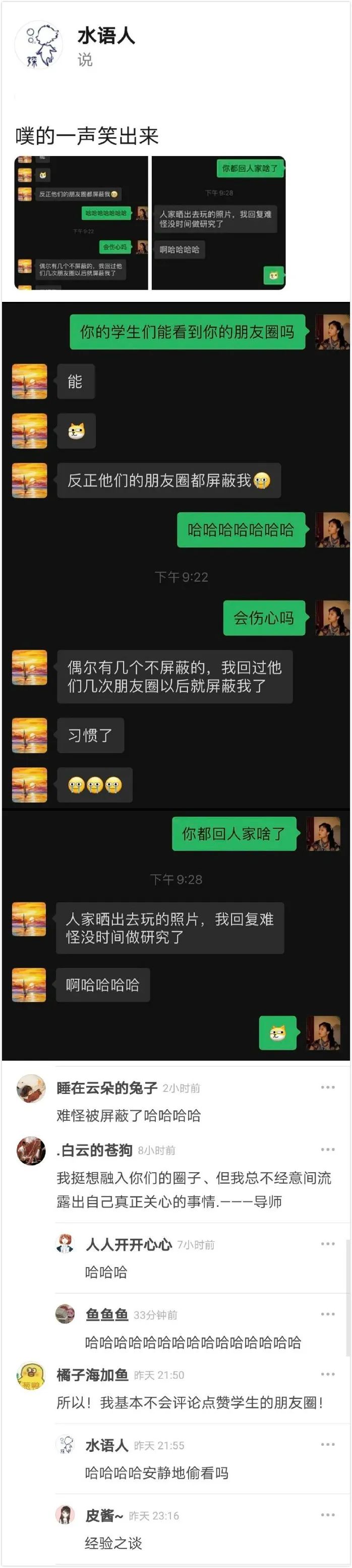 男朋友竟然买了一盒夜光避孕T，救命!这很难不笑场吧!!