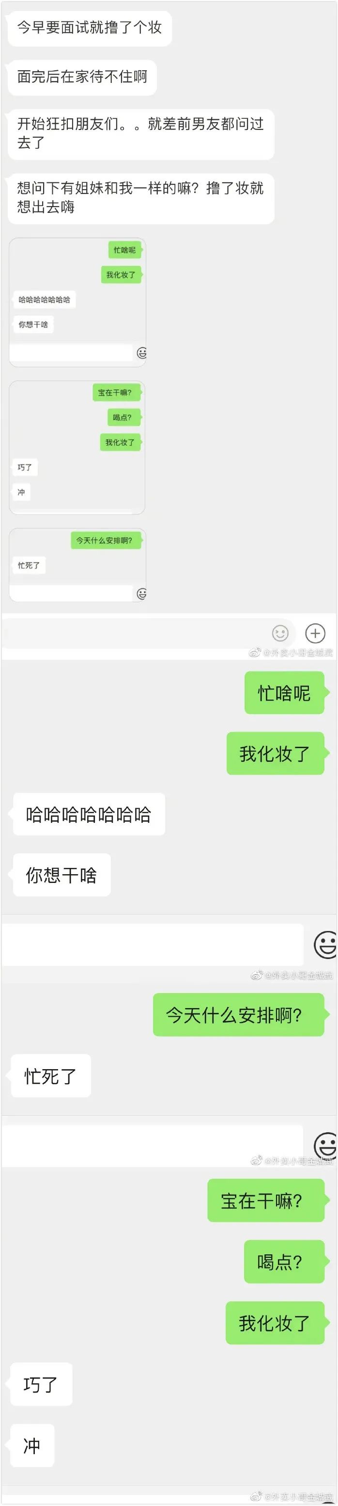 男朋友竟然买了一盒夜光避孕T,救命!这很难不笑场吧!! 男朋友竟然买了一盒夜光避孕T,救命!这很难不笑场吧!!