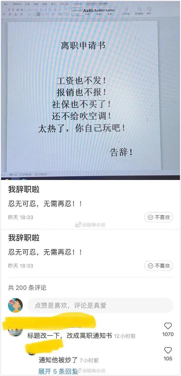 男朋友竟然买了一盒夜光避孕T,救命!这很难不笑场吧!! 男朋友竟然买了一盒夜光避孕T,救命!这很难不笑场吧!!