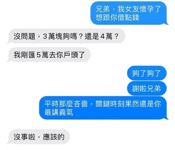 确认过眼神,应该是我追不到的人 确认过眼神,应该是我追不到的人