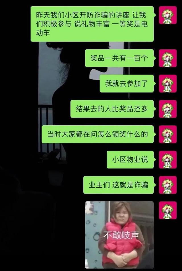 确认过眼神,应该是我追不到的人 确认过眼神,应该是我追不到的人