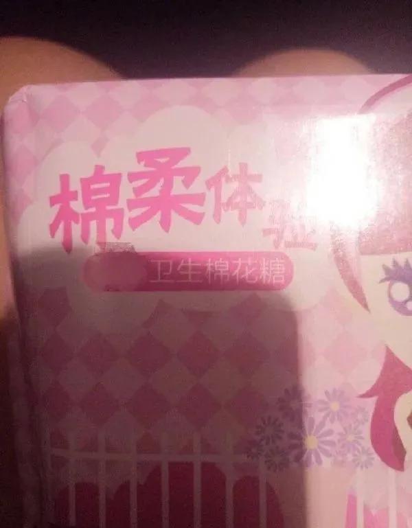 确认过眼神,应该是我追不到的人 确认过眼神,应该是我追不到的人