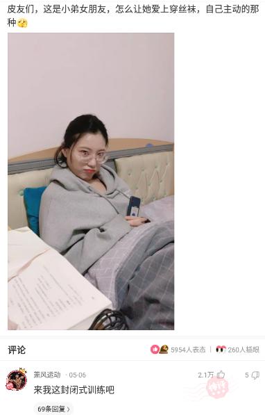 神回复:怎么让女朋友爱上穿丝袜,自己主动的那种? 神回复:怎么让女朋友爱上穿丝袜,自己主动的那种?