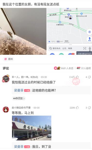 神回复：怎么让女朋友爱上穿丝袜，自己主动的那种？