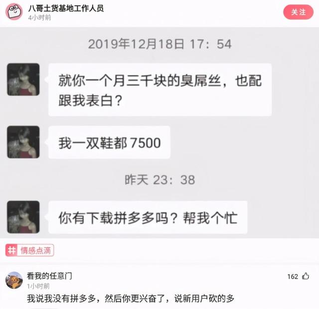 神回复：怎么让女朋友爱上穿丝袜，自己主动的那种？