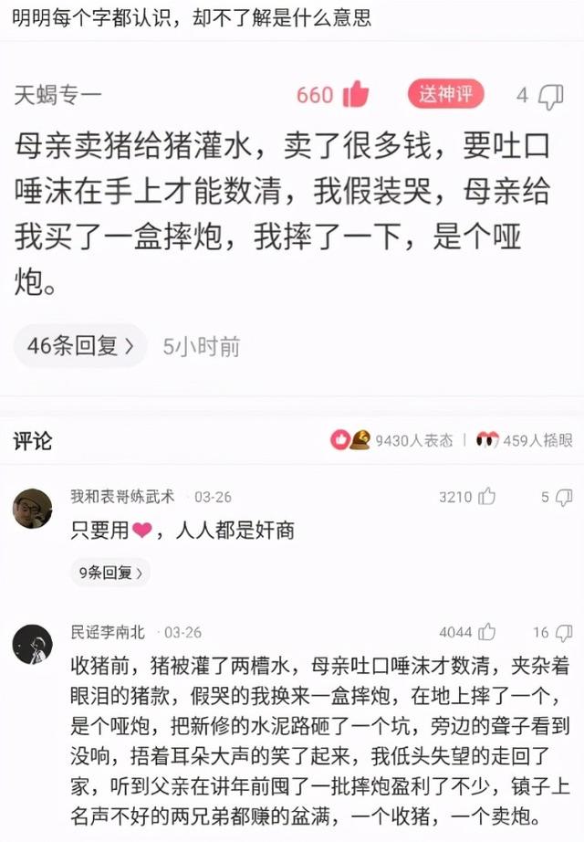 神回复：怎么让女朋友爱上穿丝袜，自己主动的那种？