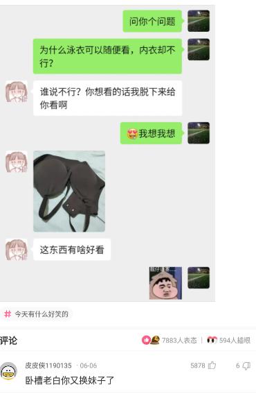 神回复:怎么让女朋友爱上穿丝袜,自己主动的那种? 神回复:怎么让女朋友爱上穿丝袜,自己主动的那种?