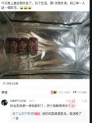 神回复：怎么让女朋友爱上穿丝袜，自己主动的那种？