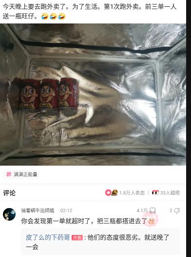 神回复：怎么让女朋友爱上穿丝袜，自己主动的那种？