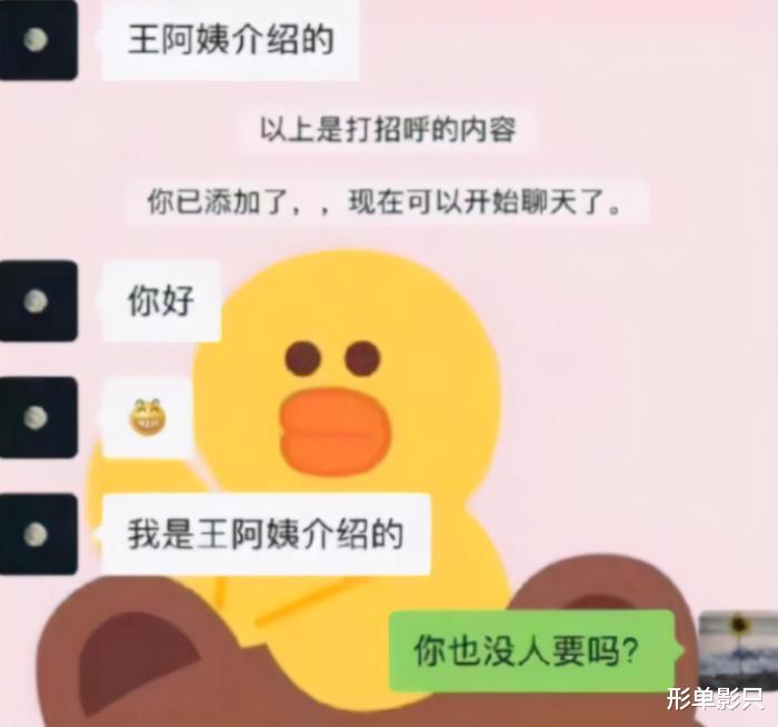 “今天捡了一部手机,这个女主人应该是个富婆吧,我该怎么办呢?”哈哈哈 “今天捡了一部手机,这个女主人应该是个富婆吧,我该怎么办呢?”哈哈哈