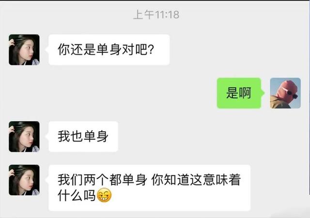 媳妇儿给我发了一张玉米的图片儿,就把我给删了,这不是玉米吗 媳妇儿给我发了一张玉米的图片儿,就把我给删了,这不是玉米吗