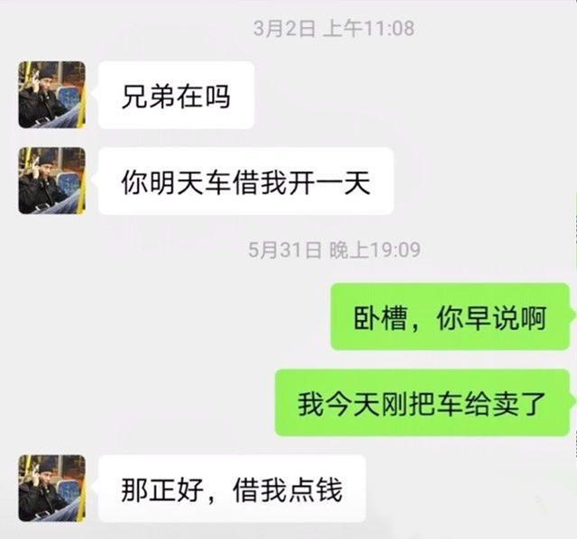 媳妇儿给我发了一张玉米的图片儿,就把我给删了,这不是玉米吗 媳妇儿给我发了一张玉米的图片儿,就把我给删了,这不是玉米吗