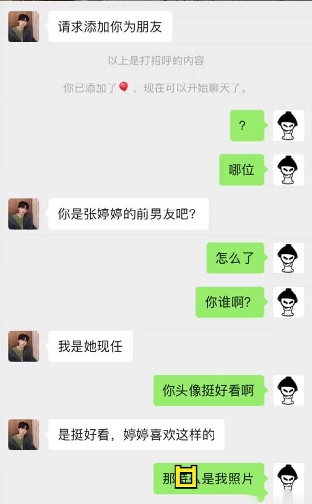 媳妇儿给我发了一张玉米的图片儿,就把我给删了,这不是玉米吗 媳妇儿给我发了一张玉米的图片儿,就把我给删了,这不是玉米吗