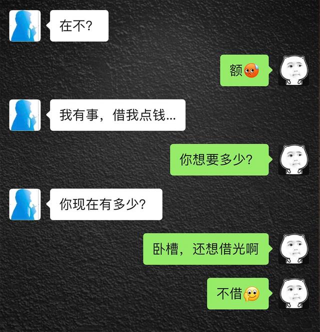 媳妇儿给我发了一张玉米的图片儿,就把我给删了,这不是玉米吗 媳妇儿给我发了一张玉米的图片儿,就把我给删了,这不是玉米吗
