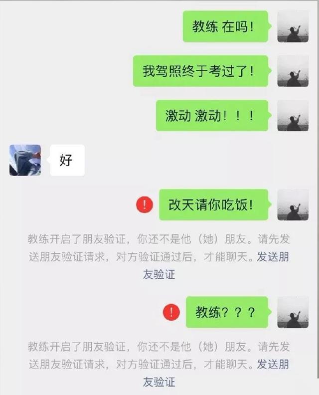 媳妇儿给我发了一张玉米的图片儿,就把我给删了,这不是玉米吗 媳妇儿给我发了一张玉米的图片儿,就把我给删了,这不是玉米吗