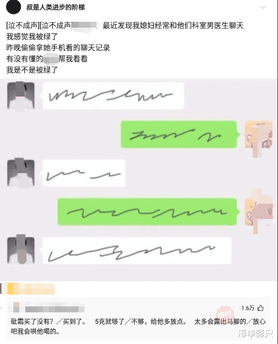 “公司发的职业装穿着太紧,该怎么跟领导说啊?这有啥不好意思说的!”哈哈哈 “公司发的职业装穿着太紧,该怎么跟领导说啊?这有啥不好意思说的!”哈哈哈
