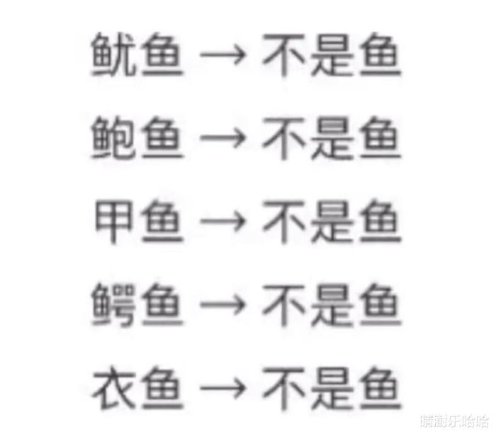 “公司发的职业装穿着太紧，该怎么跟领导说啊？这有啥不好意思说的！”哈哈哈