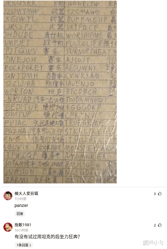 神回复：我买的猪肝，回来绰下水，怎么就变成绿色的了？