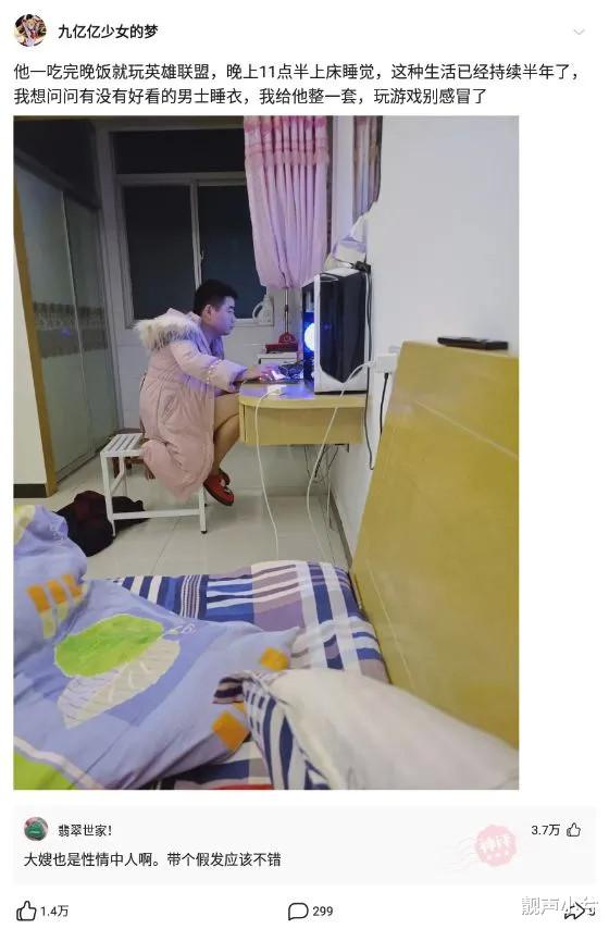 神回复：我买的猪肝，回来绰下水，怎么就变成绿色的了？