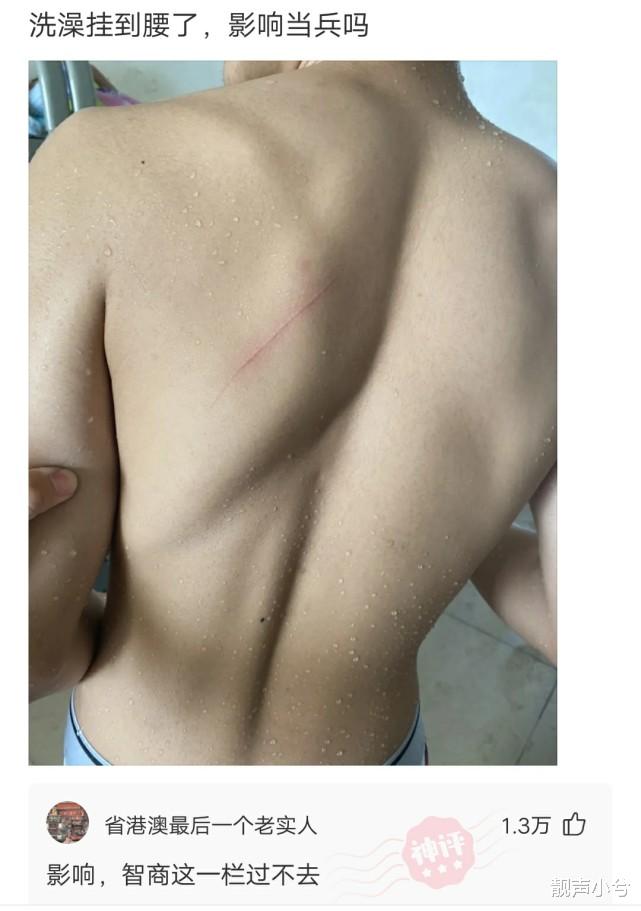 神回复：我买的猪肝，回来绰下水，怎么就变成绿色的了？