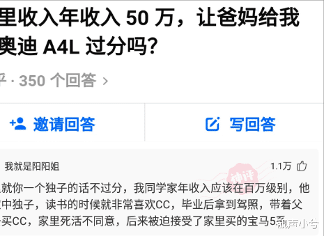 神回复：我买的猪肝，回来绰下水，怎么就变成绿色的了？