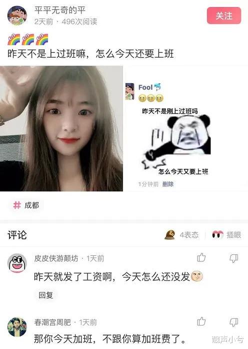 神回复：我买的猪肝，回来绰下水，怎么就变成绿色的了？