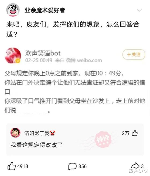 神回复：我买的猪肝，回来绰下水，怎么就变成绿色的了？