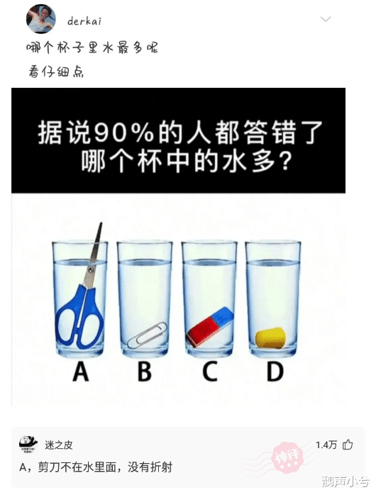 神回复：我买的猪肝，回来绰下水，怎么就变成绿色的了？