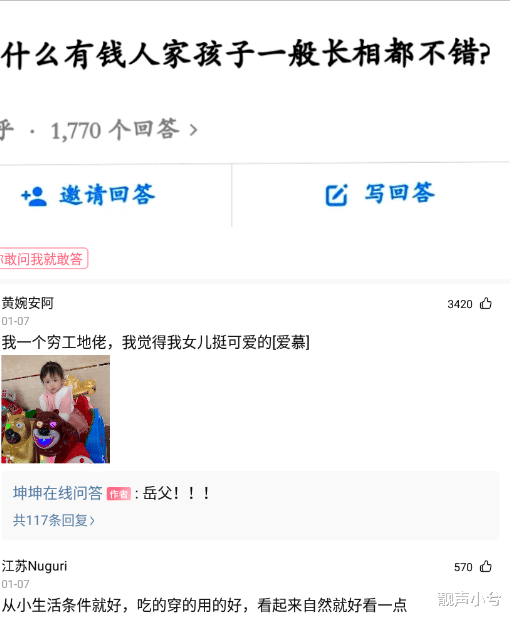 神回复：我买的猪肝，回来绰下水，怎么就变成绿色的了？