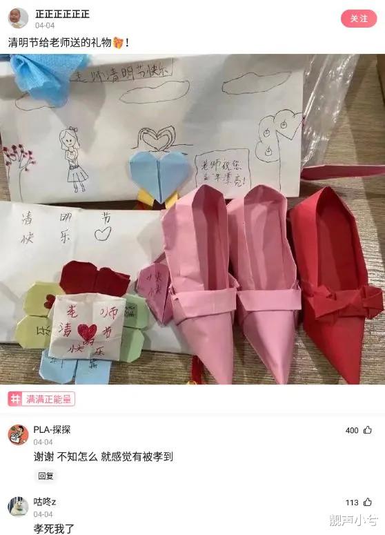 神回复：我买的猪肝，回来绰下水，怎么就变成绿色的了？