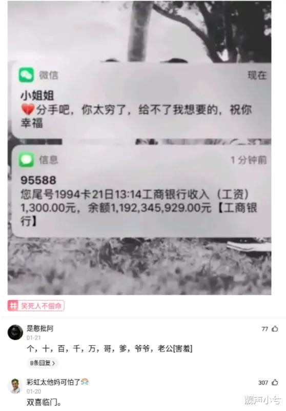 神回复：我买的猪肝，回来绰下水，怎么就变成绿色的了？