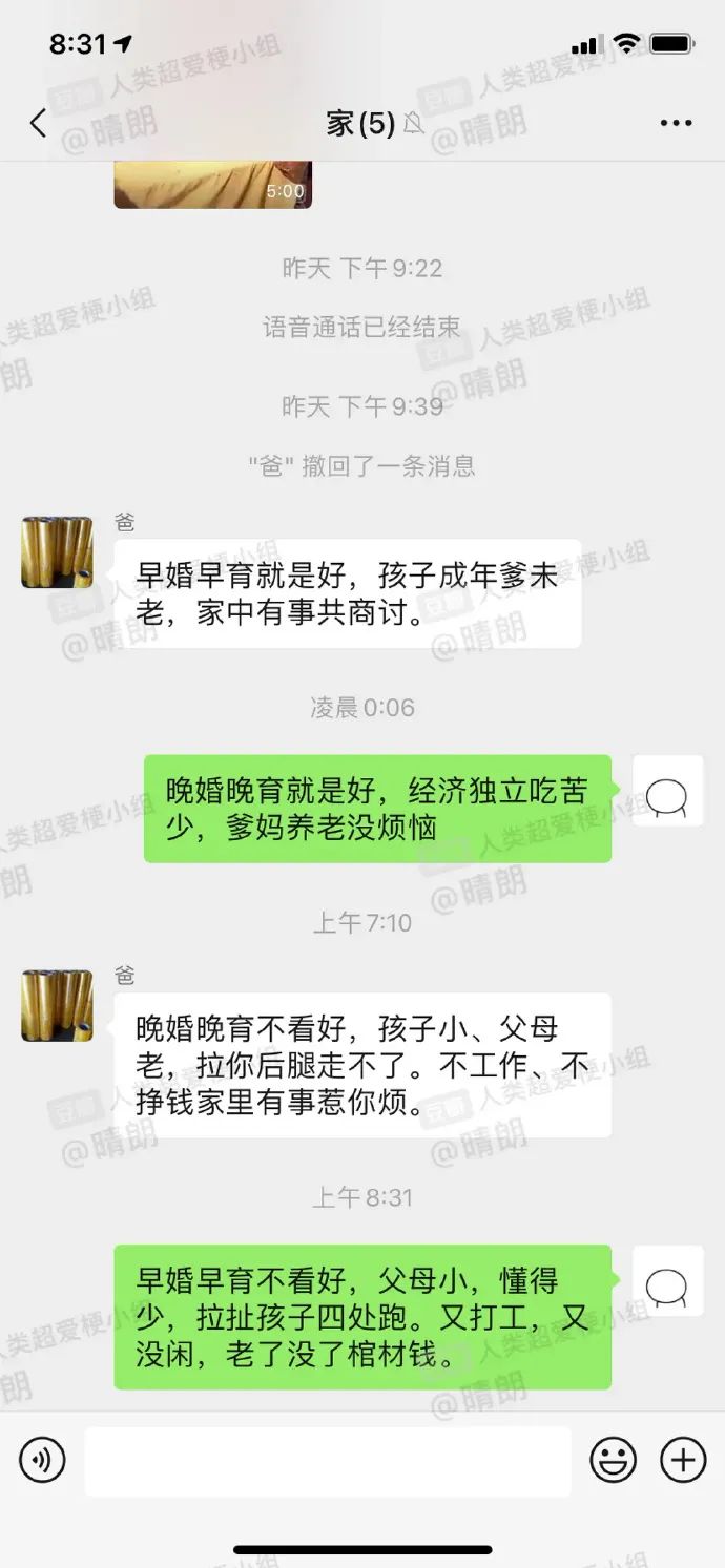 “我男友那个部位不小心被咬肿了!”妹子深夜哭诉,我却从她的语气里听出了快乐... “我男友那个部位不小心被咬肿了!”妹子深夜哭诉,我却从她的语气里听出了快乐...
