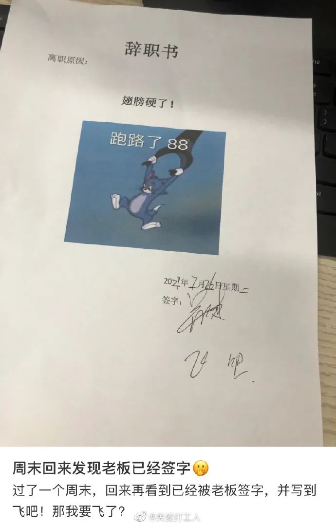 “我男友那个部位不小心被咬肿了!”妹子深夜哭诉,我却从她的语气里听出了快乐... “我男友那个部位不小心被咬肿了!”妹子深夜哭诉,我却从她的语气里听出了快乐...