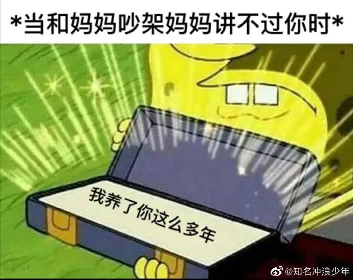 “我男友那个部位不小心被咬肿了！”妹子深夜哭诉，我却从她的语气里听出了快乐...