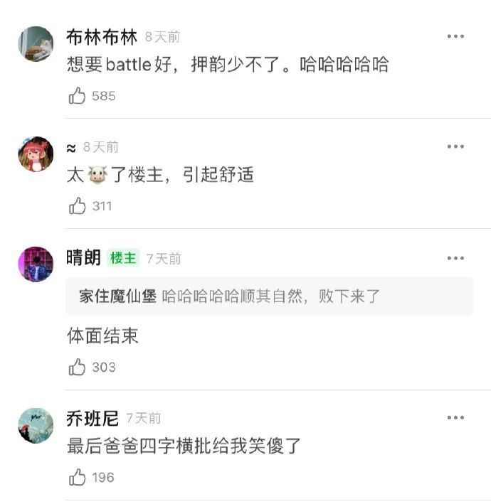 “我男友那个部位不小心被咬肿了!”妹子深夜哭诉,我却从她的语气里听出了快乐... “我男友那个部位不小心被咬肿了!”妹子深夜哭诉,我却从她的语气里听出了快乐...
