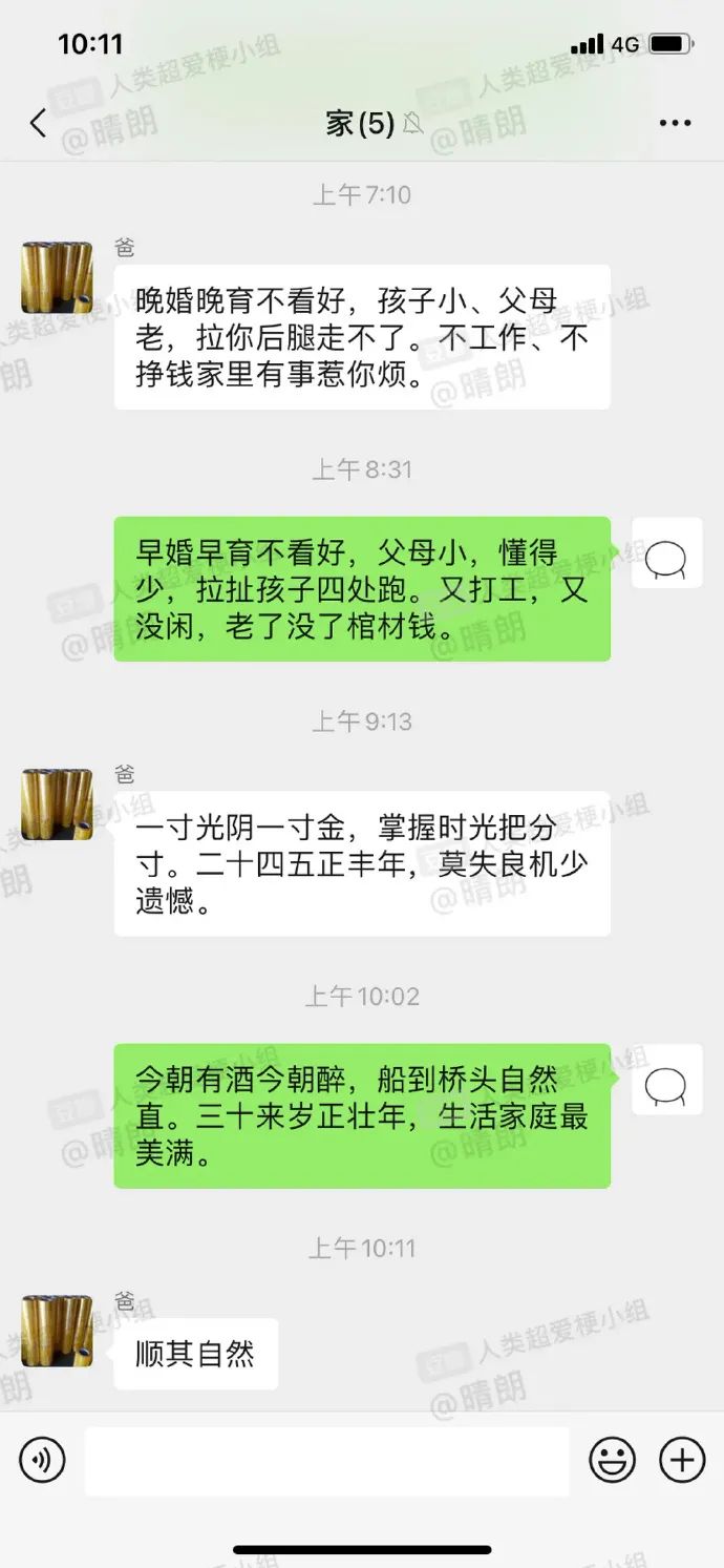 “我男友那个部位不小心被咬肿了！”妹子深夜哭诉，我却从她的语气里听出了快乐...