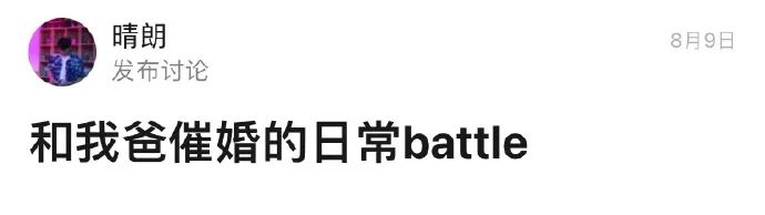 “我男友那个部位不小心被咬肿了!”妹子深夜哭诉,我却从她的语气里听出了快乐... “我男友那个部位不小心被咬肿了!”妹子深夜哭诉,我却从她的语气里听出了快乐...