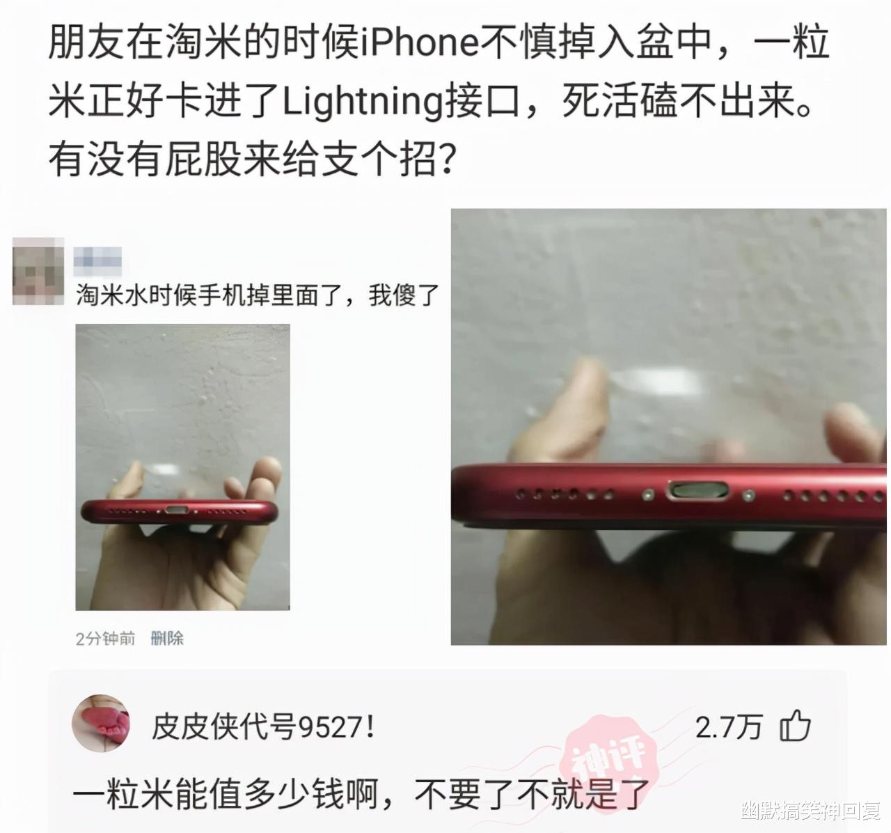 神回复: “00后比90后少了4700万人,这反映了什么问题?”哈哈! 神回复: “00后比90后少了4700万人,这反映了什么问题?”哈哈!