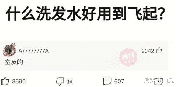 神回复:假如我喝一口百草枯 ,然后再吃一口草,百草枯是先杀草还是先杀我? 神回复:假如我喝一口百草枯 ,然后再吃一口草,百草枯是先杀草还是先杀我?