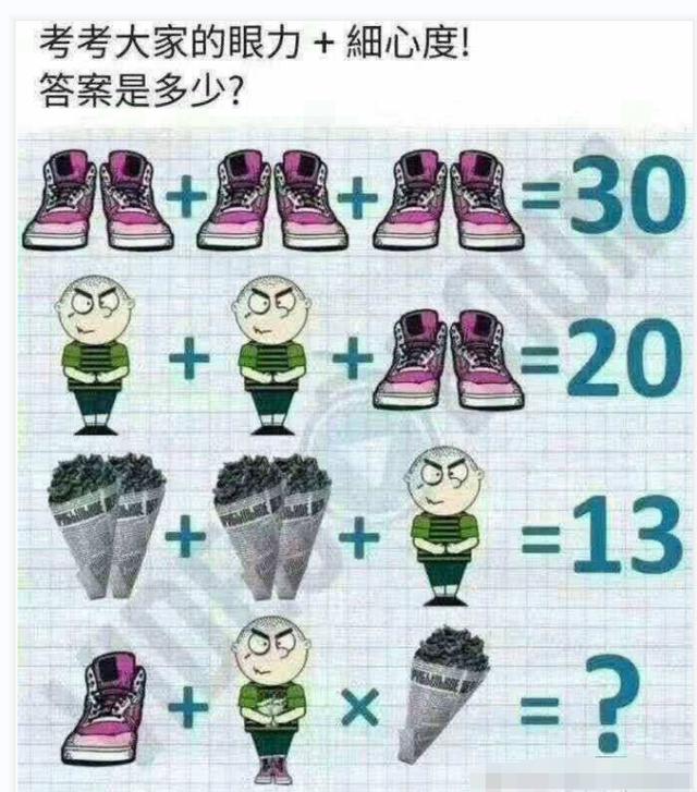 “和老公住酒店,玩手机间的小铁棍是干嘛的?”哈哈去问你老公吧 “和老公住酒店,玩手机间的小铁棍是干嘛的?”哈哈去问你老公吧