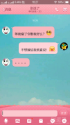 等我瘦了娶我好么？