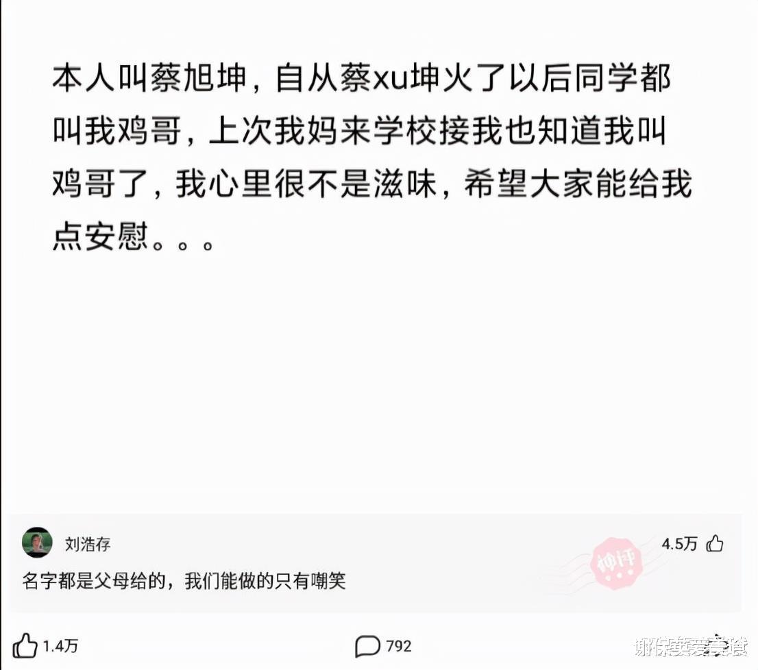 “清洁阿姨把手办碰倒后接了回去,这画风,原谅我笑了!”哇哈哈哈哈 “清洁阿姨把手办碰倒后接了回去,这画风,原谅我笑了!”哇哈哈哈哈