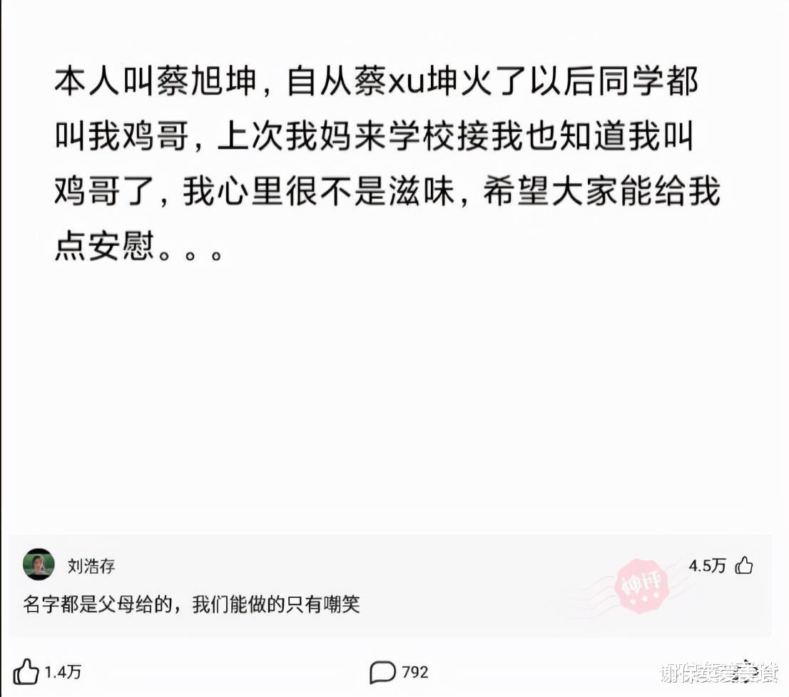 “清洁阿姨把手办碰倒后接了回去，这画风，原谅我笑了！”哇哈哈哈哈