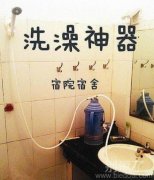 这哥们是要闹哪样==！