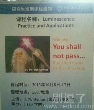 这导师蛮有来头的感觉