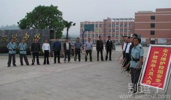 学校保安，怪吓人的