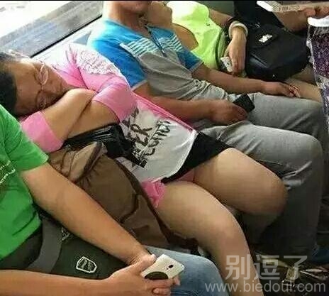 妹纸,你就安心的睡吧 妹纸,你就安心的睡吧