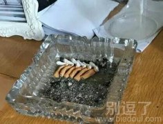 烟头都要这么放的 烟头都要这么放的
